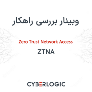 Zero Trust Network Access